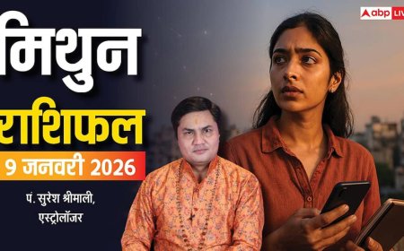 Gemini Rashifal 9 January 2026: मिथुन राशि को पारिवारिक चिंता, आर्थिक दबाव और करियर में उतार-चढ़ाव