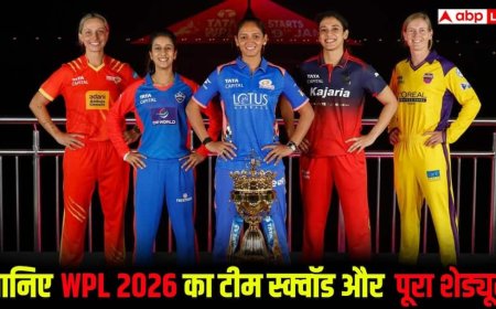 WPL 2026 में बड़ा बदलाव, इनामी राशि बढ़ी, जानिए शेड्यूल से लेकर स्क्वॉड तक हर एक जानकारी
