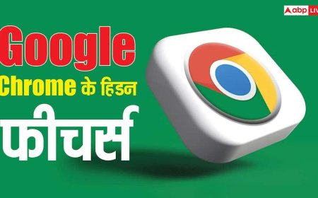 स्क्रीनशॉट लेने समेत गूगल क्रोम में मिलते हैं ये यूजफुल फीचर्स, 99 प्रतिशत लोग इनके बारे में जानते ही नहीं