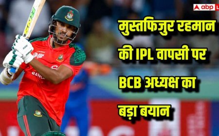 क्या BCCI ने मुस्ताफिजुर रहमान को IPL में वापसी का दिया ऑफर ? BCB अध्यक्ष ने क्या कहा पढ़िए