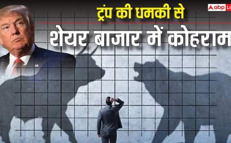 ट्रंप की धमकी के बीच शेयर बाजार में त्राहिमाम, 5 दिन में 2000 प्वाइंट सेंसेक्स और 2% लुढ़का निफ्टी, जानें 5 वजह