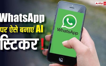 WhatsApp पर अब मिनटों में बनाएं किसी भी चीज के AI स्टिकर! ये आसान तरीका जान लिया तो मजा आ जाएगा