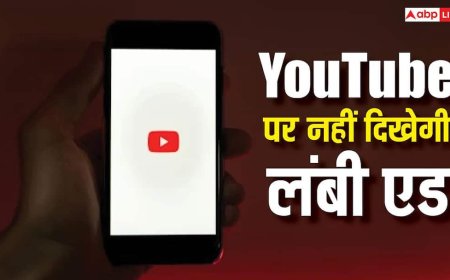 अब YouTube पर नहीं दिखेगी लंबी एड, इस देश ने बना दिया नया कानून, यूजर्स की हुई बल्ले-बल्ले