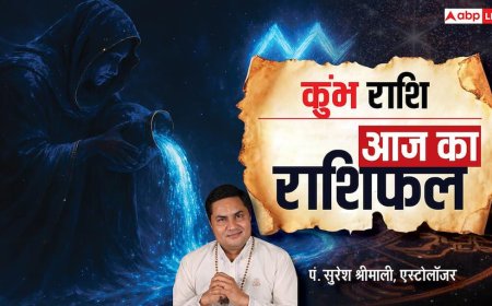 Aquarius Rashifal 10 January 2026: सावधान कुंभ राशि! बेवजह खर्च और घर के झगड़े आपकी आर्थिक स्थिति डगमगा सकते हैं