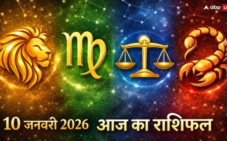 Aaj Ka Rashifal: दिखावा पड़ेगा भारी! सिंह राशि वालों को करियर में लगेगा तगड़ा झटका, वृश्चिक के अपने ही देंगे धोखा?