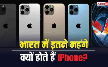 भारत में iPhone इतना महंगा क्यों? कीमत के पीछे छुपा है टैक्स का पूरा खेल, जानकर चौंक जाएंगे!
