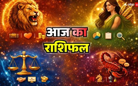 Aaj Ka Rashifal: सिंह, कन्या, तुला और वृश्चिक राशि के लिए कैसा है आज का दिन? पढ़ें 4 राशियों की भविष्यवाणी
