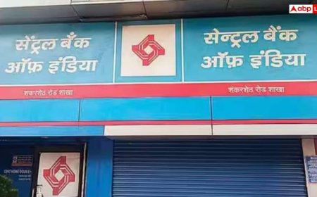 बोर्ड मीटिंग से पहले इस बैंक के शेयरों में दिख सकती है हलचल;  तिमाही नतीजों के साथ डिविडेंड की उम्मीद, जानें डिटेल