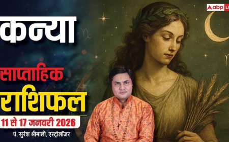 Kanya Weekly Horoscope 2026: कन्या 11-17 जनवरी राशिफल, व्यापार को लेकर यात्रा बड़ा लाभ पहुंचाएगी