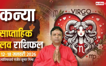 Kanya Weekly Love Rashifal 2026: कन्या राशि के रिश्ते में बढ़ेगा प्यार और सुकून, पढ़ें साप्ताहिक लव राशिफल