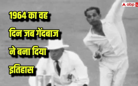 Cricket Record: 32 ओवर में बने सिर्फ 5 रन, क्रिकेट के इतिहास का सबसे अनोखा रिकॉर्ड, पढ़िए