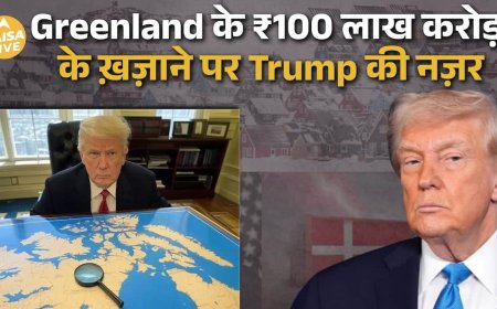 Trump क्यों खरीदना चाहता है Greenland? | $1.5 Trillion का Geopolitical Game | Paisa Live