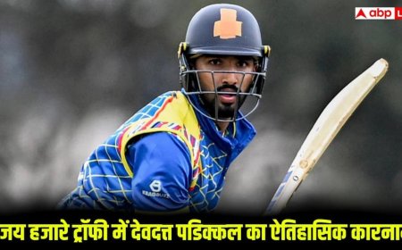Vijay Hazare Trophy 2025-26: देवदत्त पडिक्कल का ऐतिहासिक कारनामा, विजय हजारे ट्रॉफी में बनाया ये महारिकॉर्ड