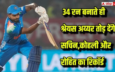 श्रेयस अय्यर के पास सुनहरा मौका, 34 रन बनाते ही रच देंगे नया इतिहास, सचिन-कोहली-रोहित को भी छोड़ देंगे पीछे
