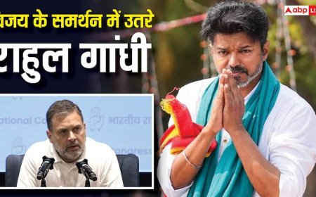 'मिस्टर मोदी, यू विल नेवर...', 'जन नायकन' की रिलीज रुकने पर एक्टर विजय के समर्थन में आए राहुल गांधी