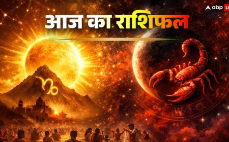 मेष, वृषभ, मिथुन और कर्क राशिफल: 14 जनवरी 2026 मकर संक्रांति पर सूर्य का गोचर, क्या आपकी राशि के लिए संघर्ष लाएगा या सफलता?