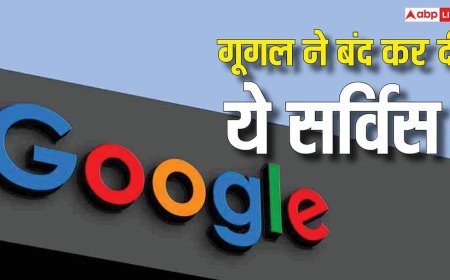गूगल ने चुपके से बंद कर दी अपनी ये सर्विस! अब लोगों को मिल रही गलत सलाह, जानिए पूरा मामला