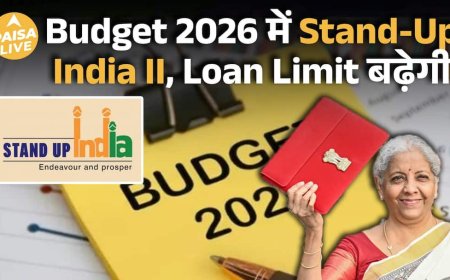 Budget 2026 में बड़ा धमाका | Stand-Up India II से मिलेगा ₹2 करोड़ तक Loan | Paisa Live