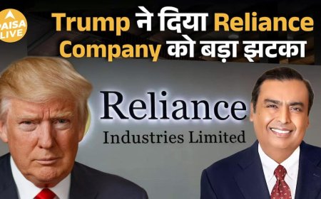 Trump के फैसलों से हिली Reliance | ₹1.4 लाख करोड़ की गिरावट या निवेश का मौका?   | Paisa Live