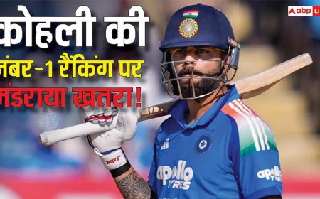 विराट कोहली की नंबर-1 कुर्सी पर मंडरा रहा है खतरा, इस खिलाड़ी ने बढ़ाई टेंशन