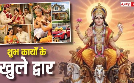 Kharmas 2026 End: खरमास खत्म होते ही शुभ कामों के खुले द्वार, जानें अब क्या-क्या कर सकते हैं