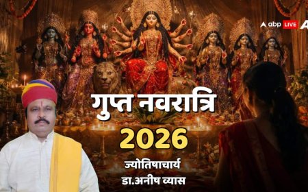 Magh Gupt Navratri 2026: 19 या 20 कब शुरू होगी गुप्त नवरात्रि? जानें शुभ मुहूर्त, पूजा विधि और महत्व!