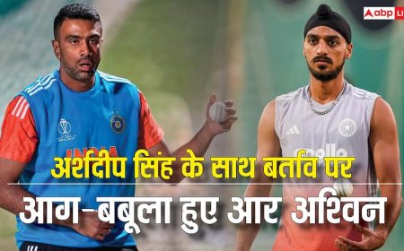 अर्शदीप सिंह के साथ बर्ताव पर आग-बबूला हुए आर अश्विन, टीम इंडिया के मैनेजमेंट पर उठाए सवाल