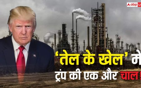 Explained: तेल के 'भूखे' ट्रंप! वेनेजुएला के बाद अब इस देश को कंट्रोल करने का बनाया खतरनाक गेम प्लान