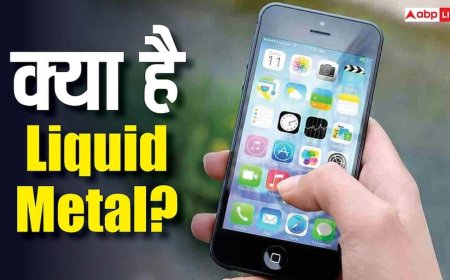 TECH EXPLAINED: क्या है iPhone Liquid Metal? iPhone Fold में होने वाला है इस्तेमाल, जानिए पूरी जानकारी