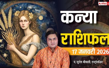 Kanya Rashifal 17 January 2026: कन्या राशि को आर्थिक दबाव और घरेलू चिंता, खर्च पर कंट्रोल जरूरी