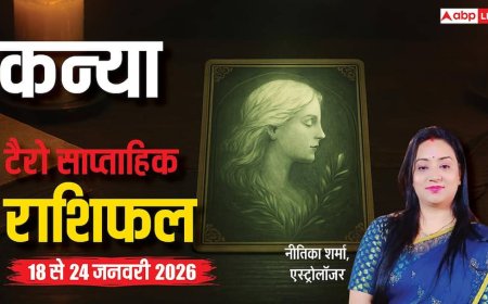 Kanya Tarot Card Rashifal 18-24 January 2026: रिश्तेदार से पुरानी कड़वाहट दूर होगी, लव मैरिज के योग