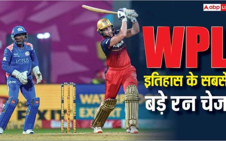 WPL इतिहास के सबसे बड़े रन चेज, गुजरात जायंट्स के खिलाफ बने रिकॉर्ड, RBC और मुंबई इंडियंस का दबदबा