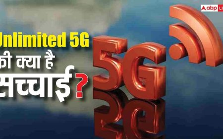 Unlimited 5G का सच क्या है? Jio, Airtel और Vi के दावों की पूरी हकीकत यहां जानिए
