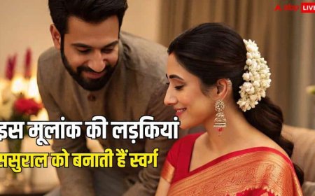 Numerology: लक्ष्मी होती है इस मूलांक की बहू, ससुराल वाले हो जाते हैं धनवान!