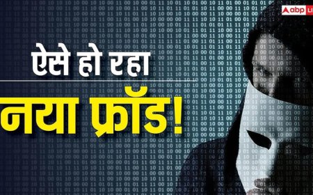 बिना OTP पैसे उड़ जाएंगे! आपके फोन में घुस रहा है नया सुपर-वायरस, देर हुई तो अकाउंट खाली, जानिए क्या है बचने का तरीका