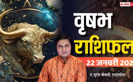 Vrishabh Rashifal 22 January 2026: करियर में बदलाव, बिजनेस में मुनाफा, सेहत का रखें ध्यान!