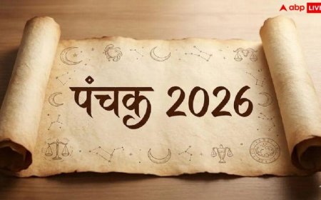 Panchak 2026: पंचक में क्या नए कपड़े खरीद सकते हैं ?