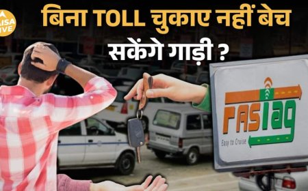 FASTag Users सावधान | Toll नहीं भरा तो NOC और Permit पर लगेगा break | Paisa Live