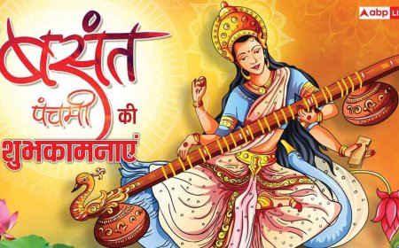 Basant Panchami 2026 Wishes: बसंत पंचमी पर प्रियजनों को भेजें ये नई शुभकामना संदेश