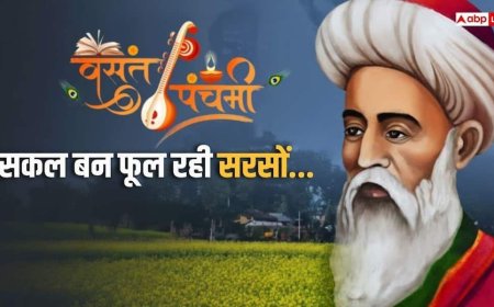 सूफी दरगाह में जब गूंजा सकल बन फूल रही सरसों.. तब शुरू हुई मुसलमानों की बसंत पंचमी