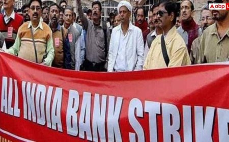 Bank Unions Strike: 27 जनवरी को देशभर में बैंक हड़ताल; कर्मचारी उतरेंगे सड़क पर, जानें इसकी वजह