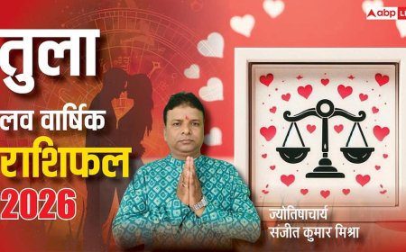 Tula Love Rashifal 2026: तुला राशि के लिए संयम जरूरी, 2026 में पूरे साल प्रेम में रहेगा उतार-चढ़ाव