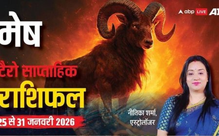 Aries Weekly Tarot Rashifal 25 To 31 January 2026: मेष राशि पर मेहरबान सितारे, बदल जाएगी किस्मत