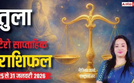Libra Weekly Tarot Rashifal 25 To 31 January 2026: तुला टैरो वीकली राशिफल, संतुलन बनेगा सबसे बड़ा हथियार