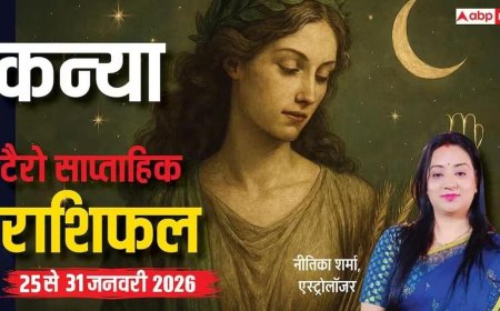 Virgo Weekly Tarot Rashifal 25 To 31 January 2026: कन्या टैरो वीकली राशिफल, सोच-समझकर लें फैसला