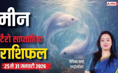 Pisces Weekly Tarot Rashifal 25 To 31 January 2026: मीन टैरो राशिफल, धीमे कदम लेकिन पक्की दिशा