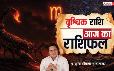 Vrishchik Rashifal 25 January 2026: वृश्चिक राशि के लिए अचानक आर्थिक लाभ, ऑनलाइन काम में तेजी