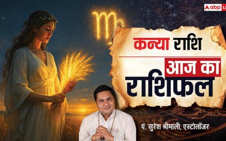 Kanya Rashifal 26 January 2026: कन्या राशि को लेन-देन में सावधानी, स्वास्थ्य को लेकर रहें सतर्क