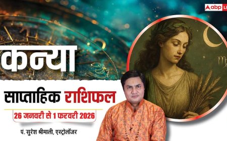 Kanya Weekly Horoscope 2026: कन्या राशि सप्ताहफल, ग्रहों की चाल से जानें करियर,सेहत और प्रेम की दिशा