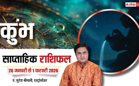 Kumbh Weekly Horoscope 2026: कुंभ राशि सप्ताहफल, करियर में सराहना, बिजनेस में लाभ और रिश्तों में मिठास